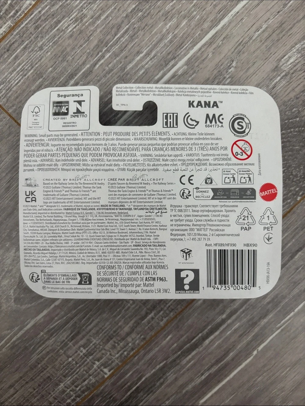 Brand New Kana - All Engines Go!